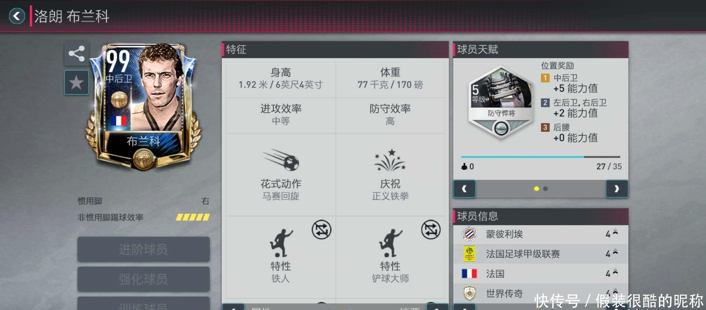 厚被期